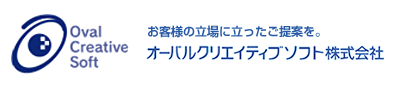 お客様の立場に立ったご提案を。